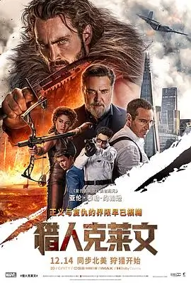 第七次日落科幻高清电影在线观看