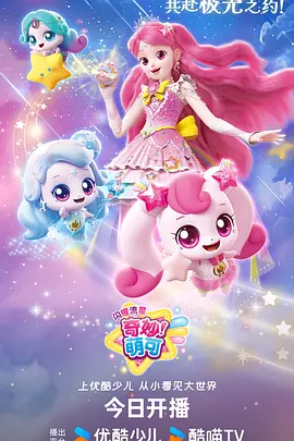 雨巷邮差奇幻动漫全12话在线观看